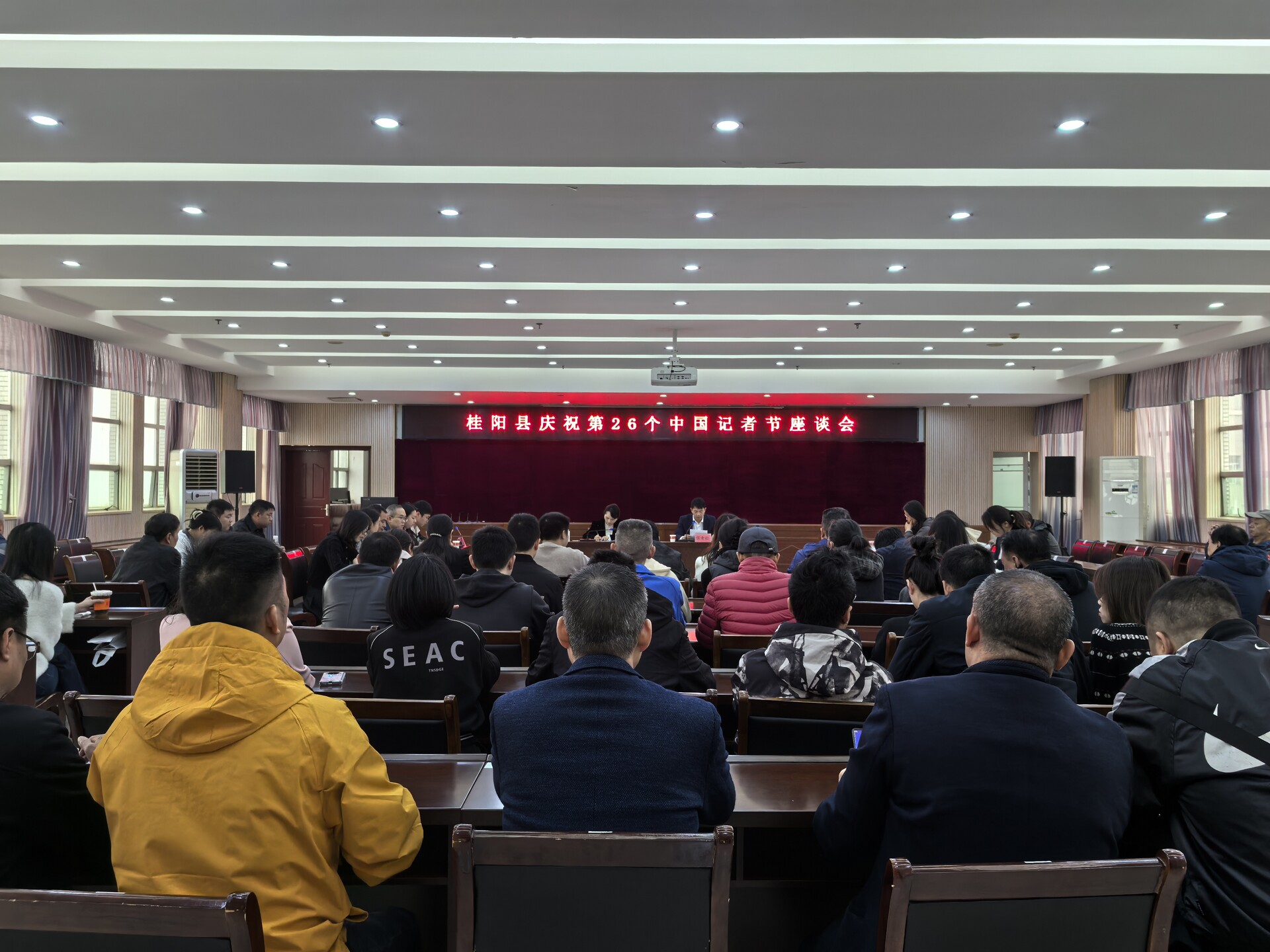 我县召开庆祝第26个中国记者节座谈会