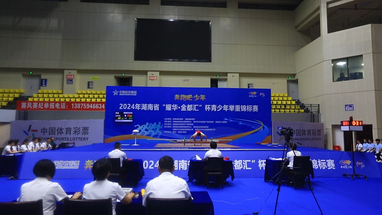 冠军之城丨我县为全运会家乡健儿加油