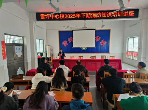 消防知识“零距离”，守护成长“不缺位”