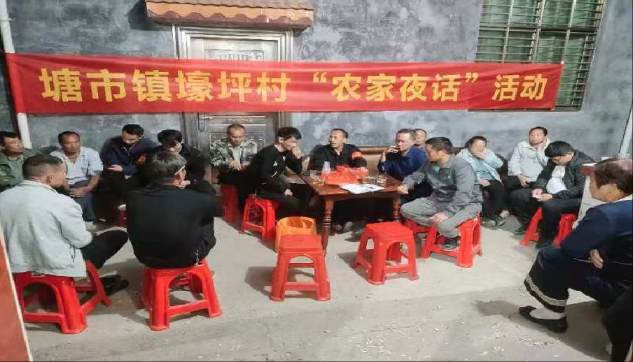 塘市镇壕坪村：“平急结合”安全提效，  “党群共治”服务暖心