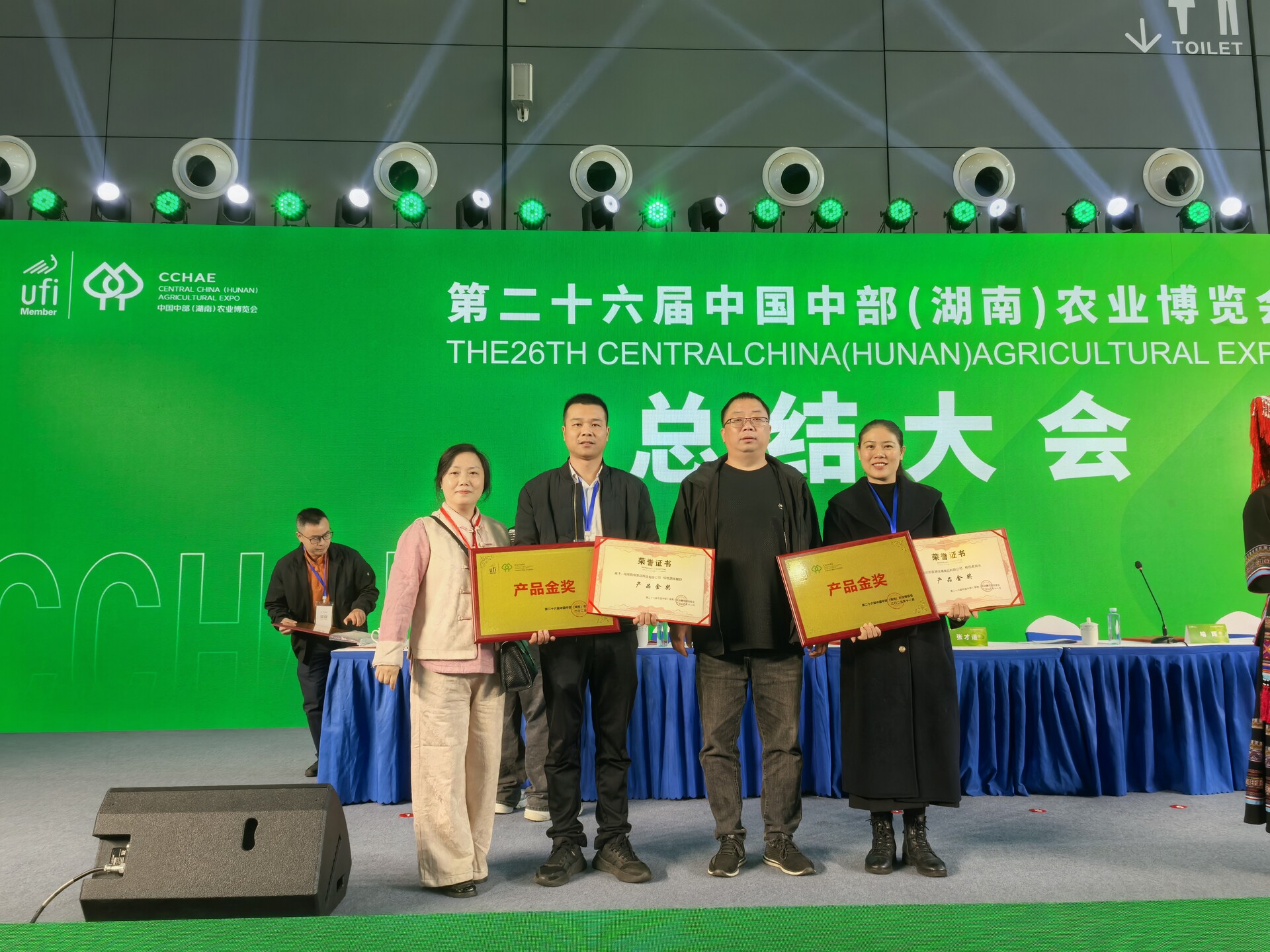 桂阳县优质特色农产品闪耀中部（湖南）农博会