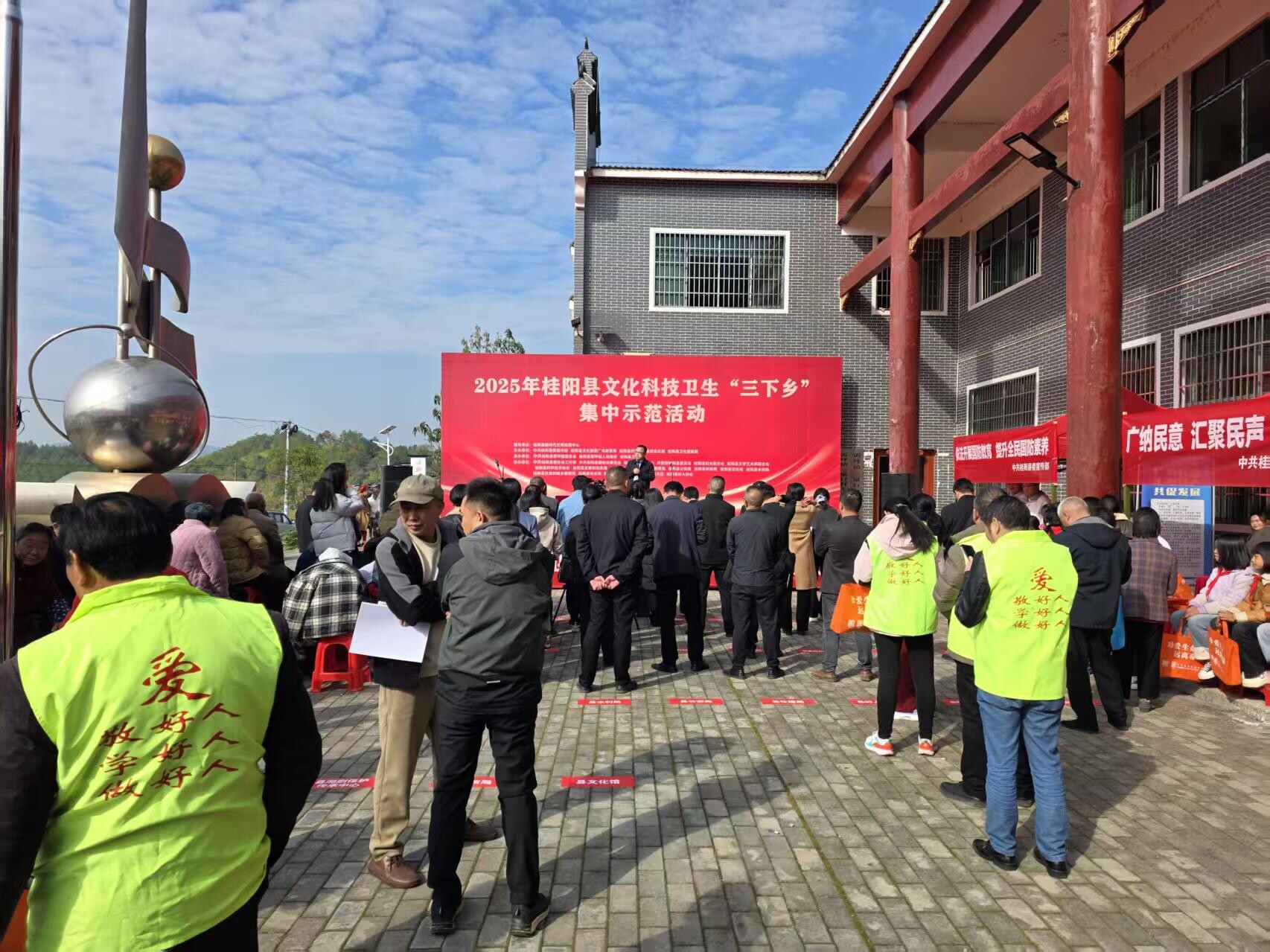 学习贯彻党的二十届四中全会精神｜高校教授来我县开展党的二十届四中全会精神微宣讲