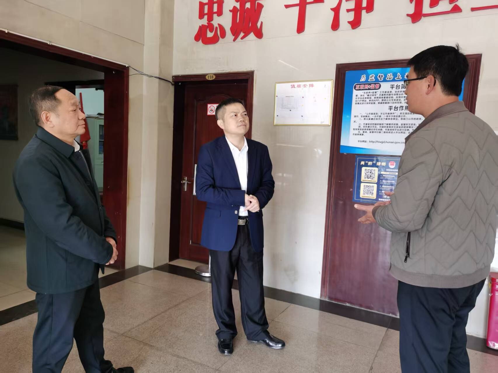 巫初华督导检查值班值守、安全生产等工作