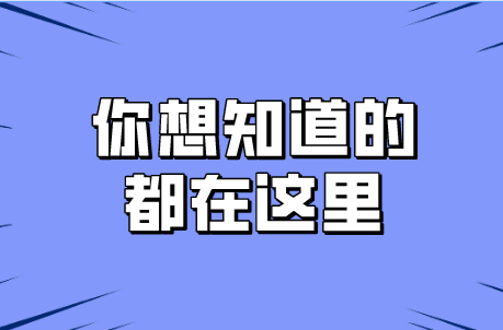 南方人过冬“保命”指南第一条：扔掉夹棉睡衣