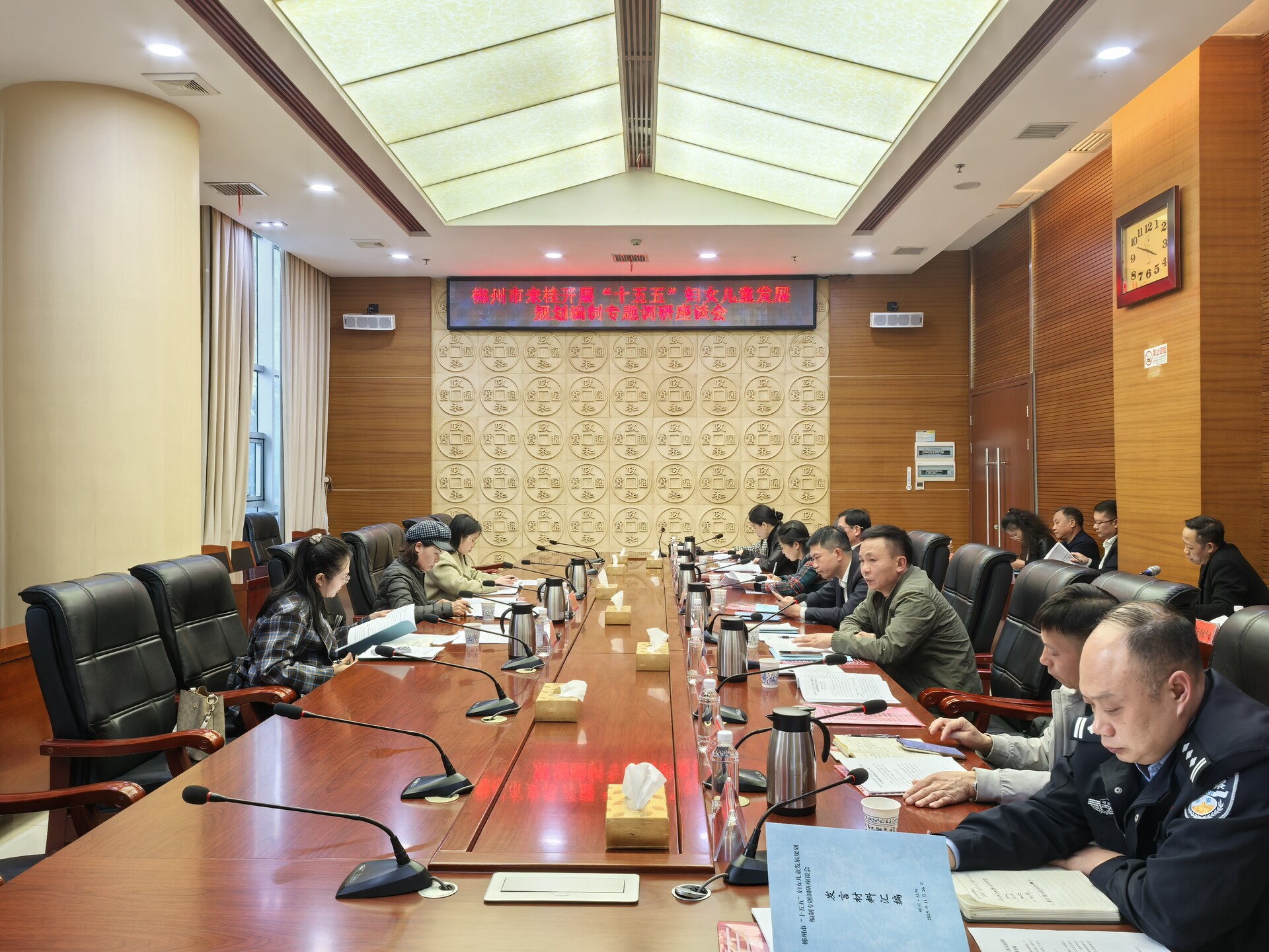 郴州市来我县开展“十五五”妇女儿童发展规划编制专题调研