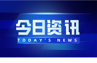 芙蓉国评论丨以法治之剑 护清朗网络