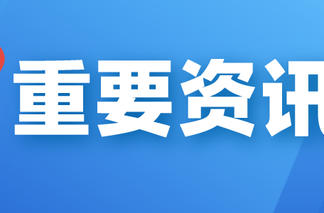 今日科普丨“天干物燥、小心火烛”：高层建筑发生火灾该如何应对？