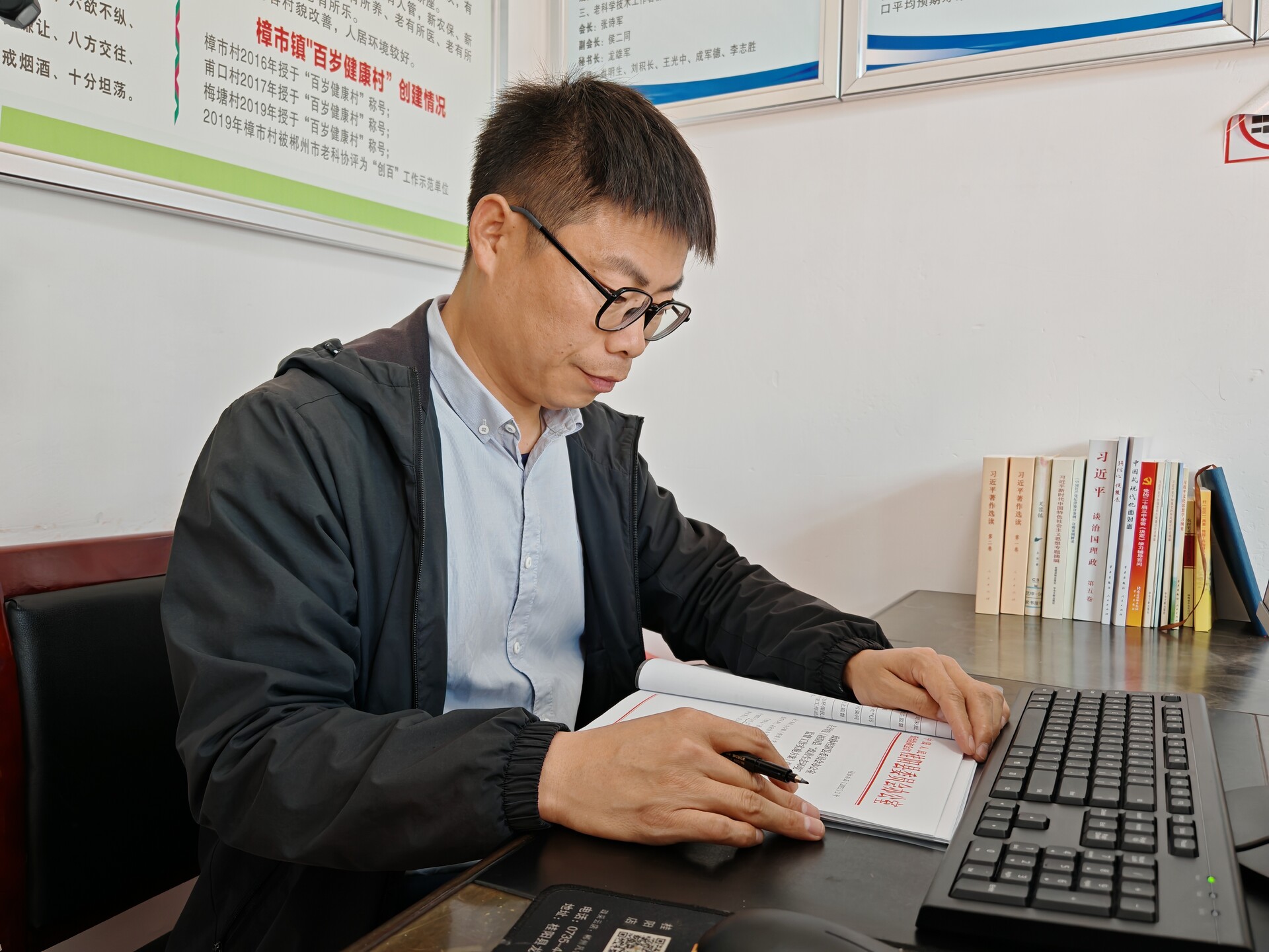 政协委员风采丨欧阳海斌：用脚步丈量民情 以实干赋能乡村