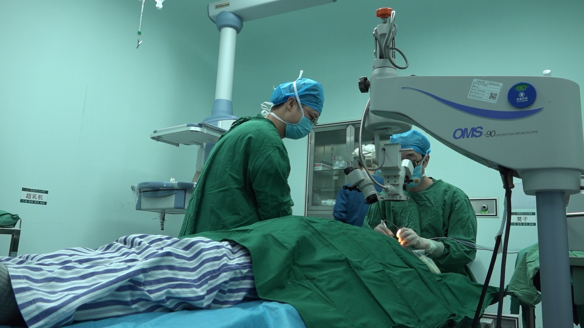 2025年度湖南省“复明10号”流动眼科手术车进驻桂阳站