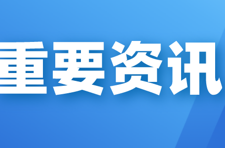 芙蓉国评论丨以志愿之力绘就文明中国新画卷