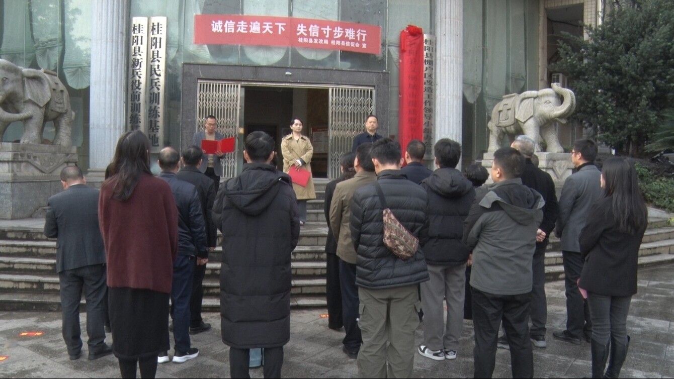 我县举行文明城市提质服务中心揭牌仪式