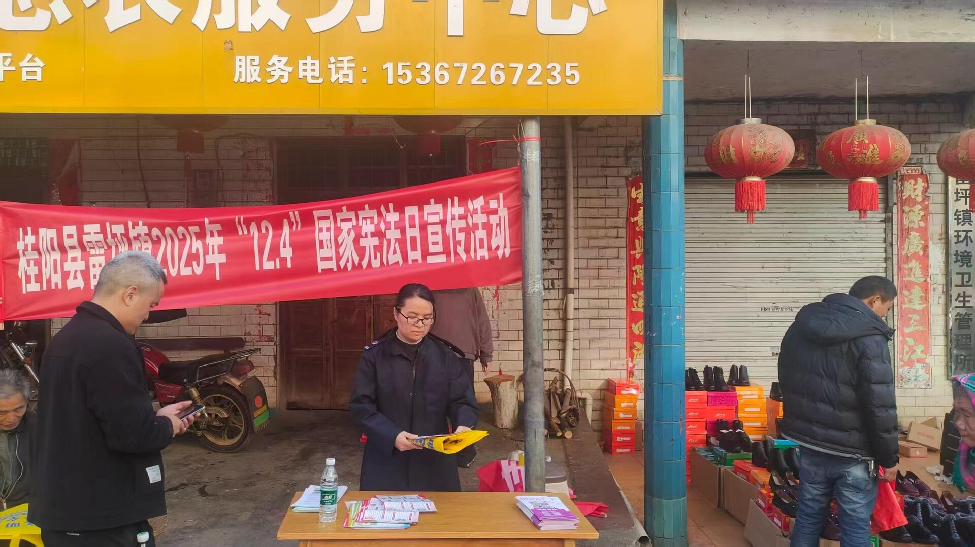 雷坪镇奏响宪法宣传强音：  赶圩日普法接地气，宪法精神入人心