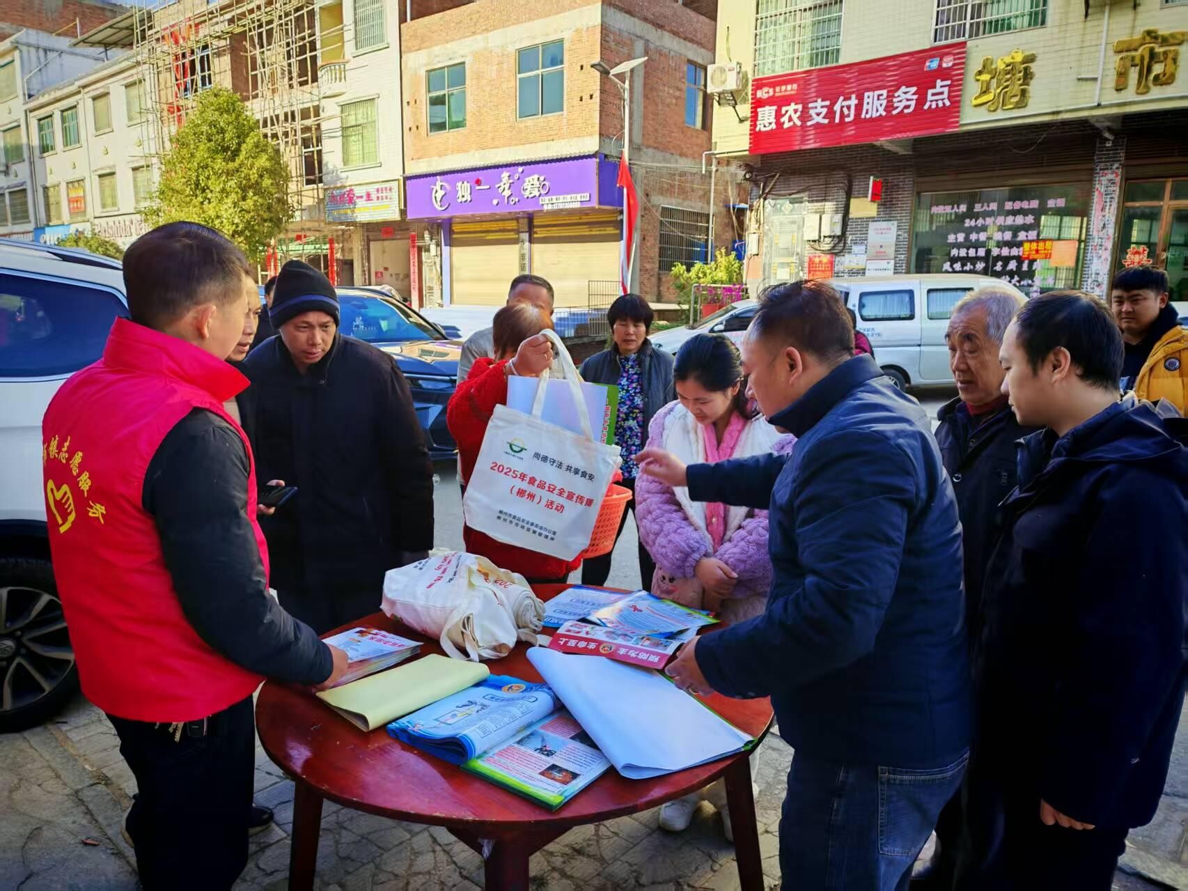 塘市镇：岁末年初守平安，安全宣传暖人心