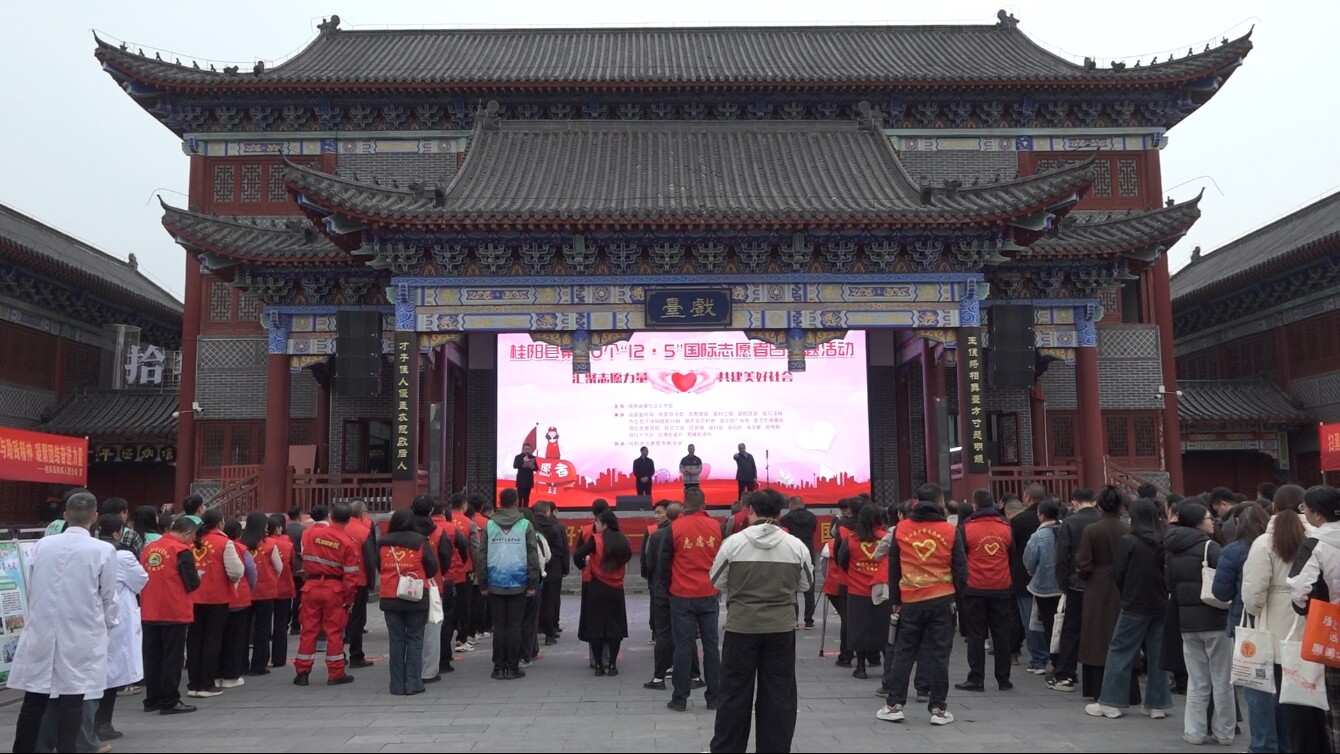 我县开展第40个“12·5”国际志愿者日主题宣传活动