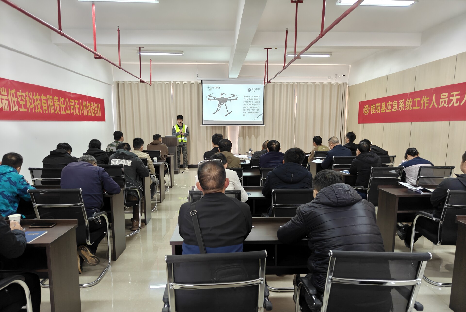 我县开展应急系统工作人员无人机操作技能培训