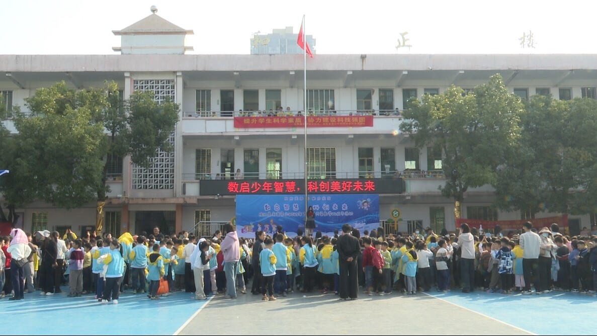 芙蓉完小举行第六届数学科技节活动