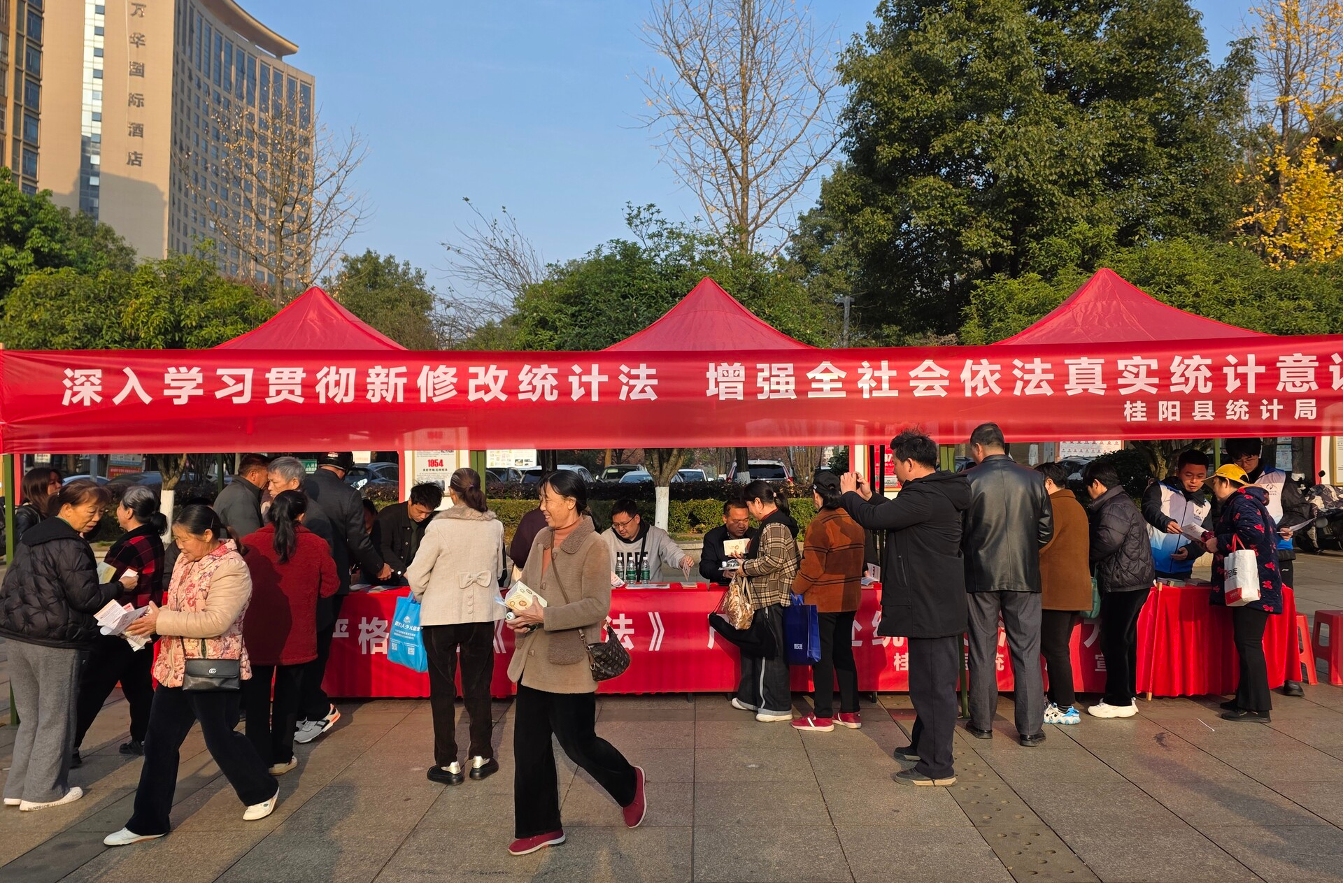 县统计局开展统计法颁布42周年纪念宣传活动