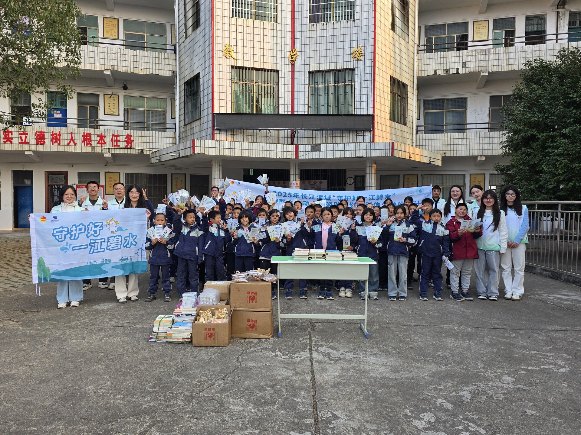 我县开展青少年生态文明科普进校园宣讲活动