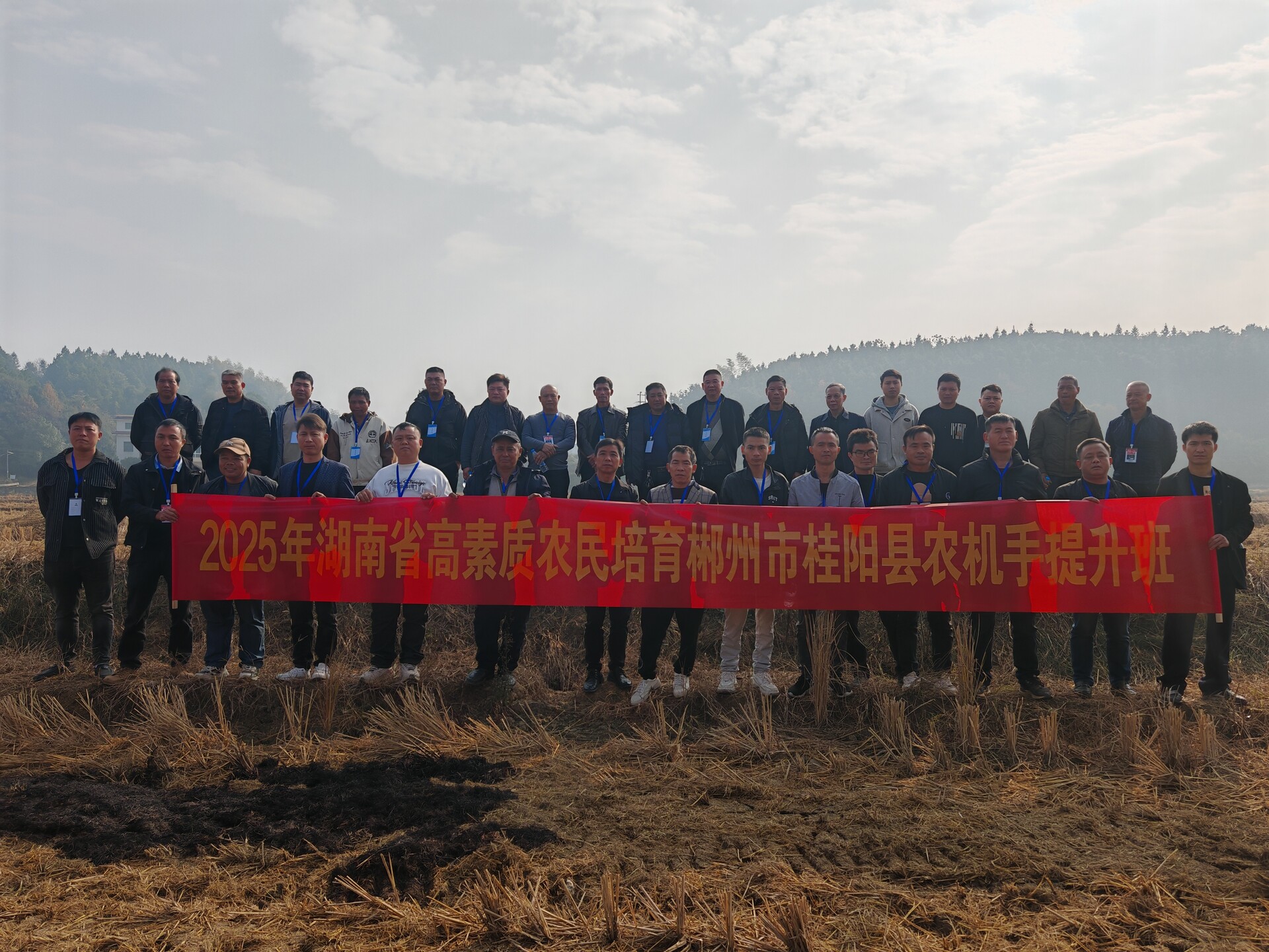 我县举办2025年高素质农民培育农机手提升班