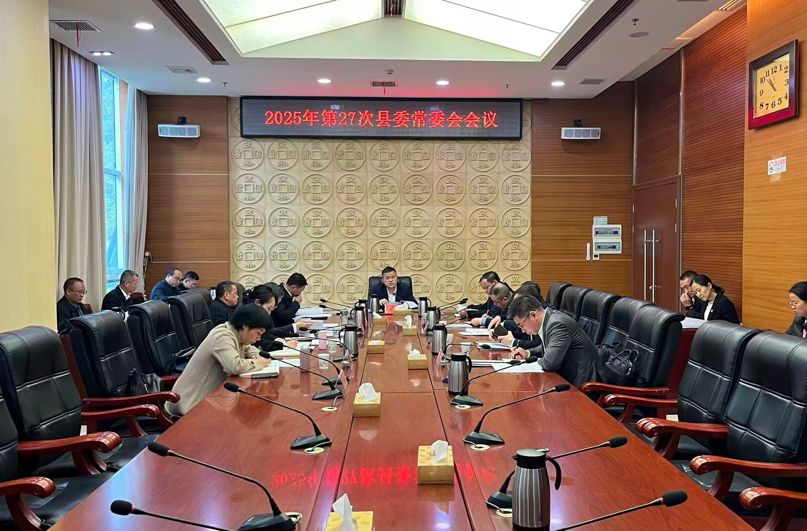 巫初华主持召开2025年第27次县委常委会会议