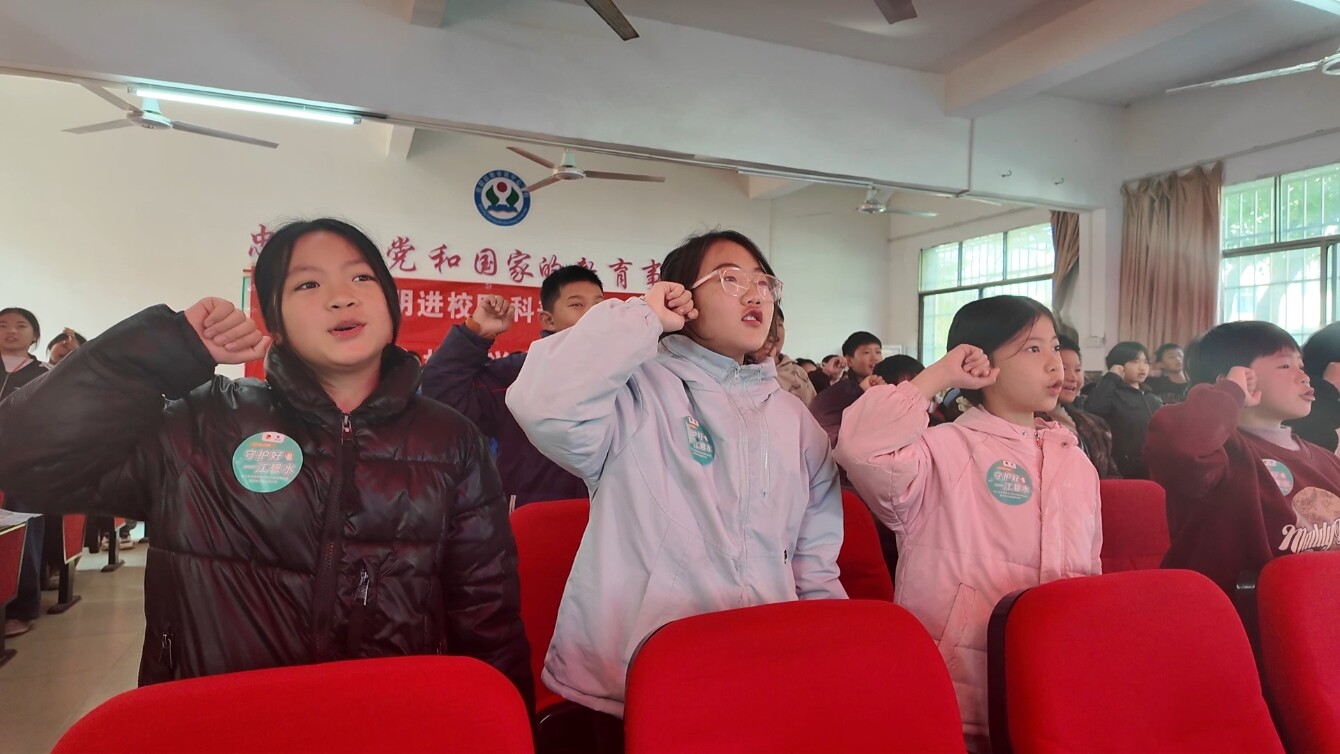 2025年青少年生态文明科普进校园宣讲活动走进塘市镇中心校