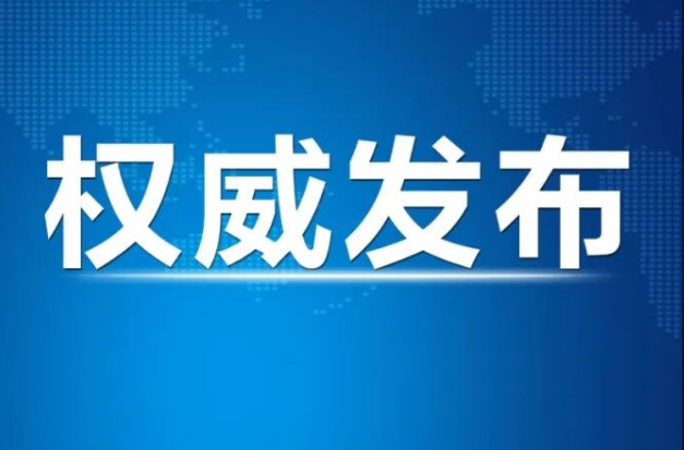 中共湖南省委关于制定湖南省国民经济和社会发展第十五个五年规划的建议