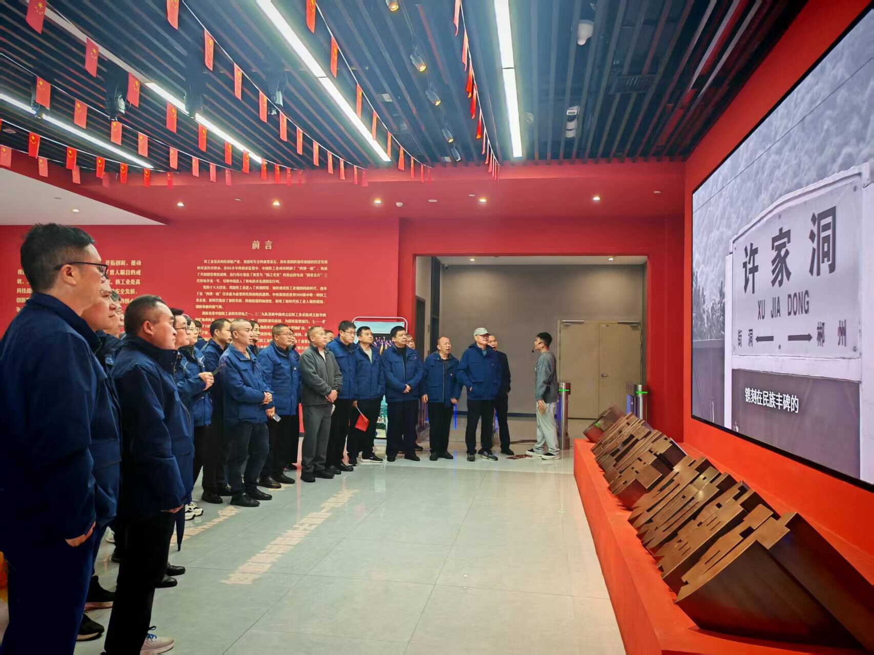 学思践悟取真经 异地研学促提升——桂阳县委党校科干四班赴郴州市苏仙区开展异地学习实践活动