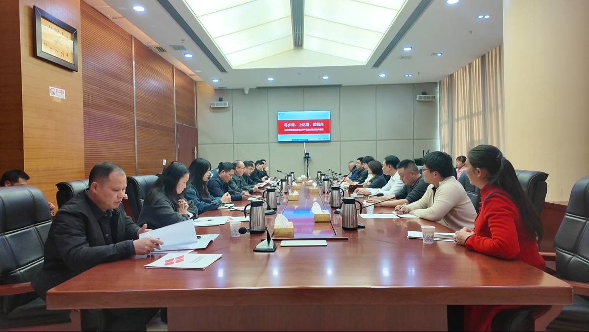 县人民政府与达漫电商产销对接会召开