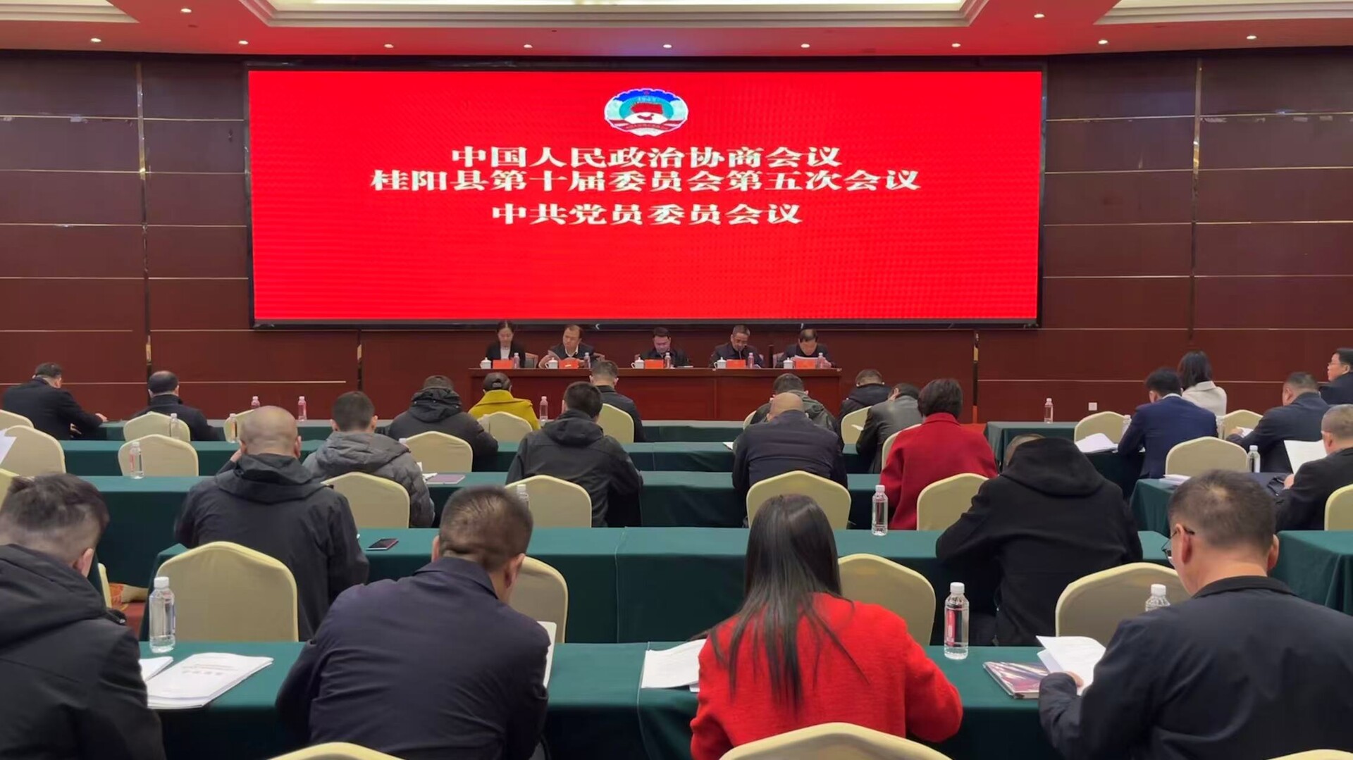 聚焦两会 | 政协桂阳县第十届委员会第五次会议中共党员委员会议召开