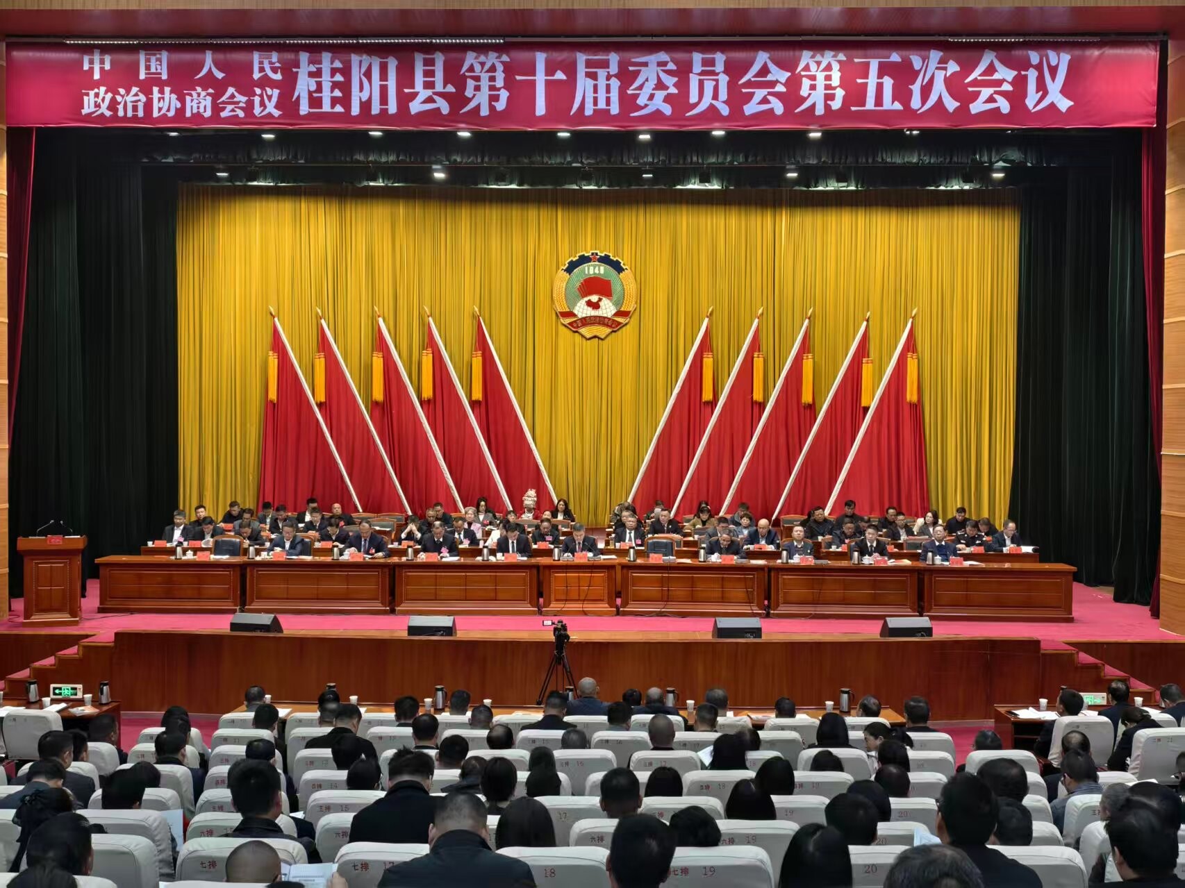 聚焦两会 | 中国人民政治协商会议桂阳县第十届委员会第五次会议开幕