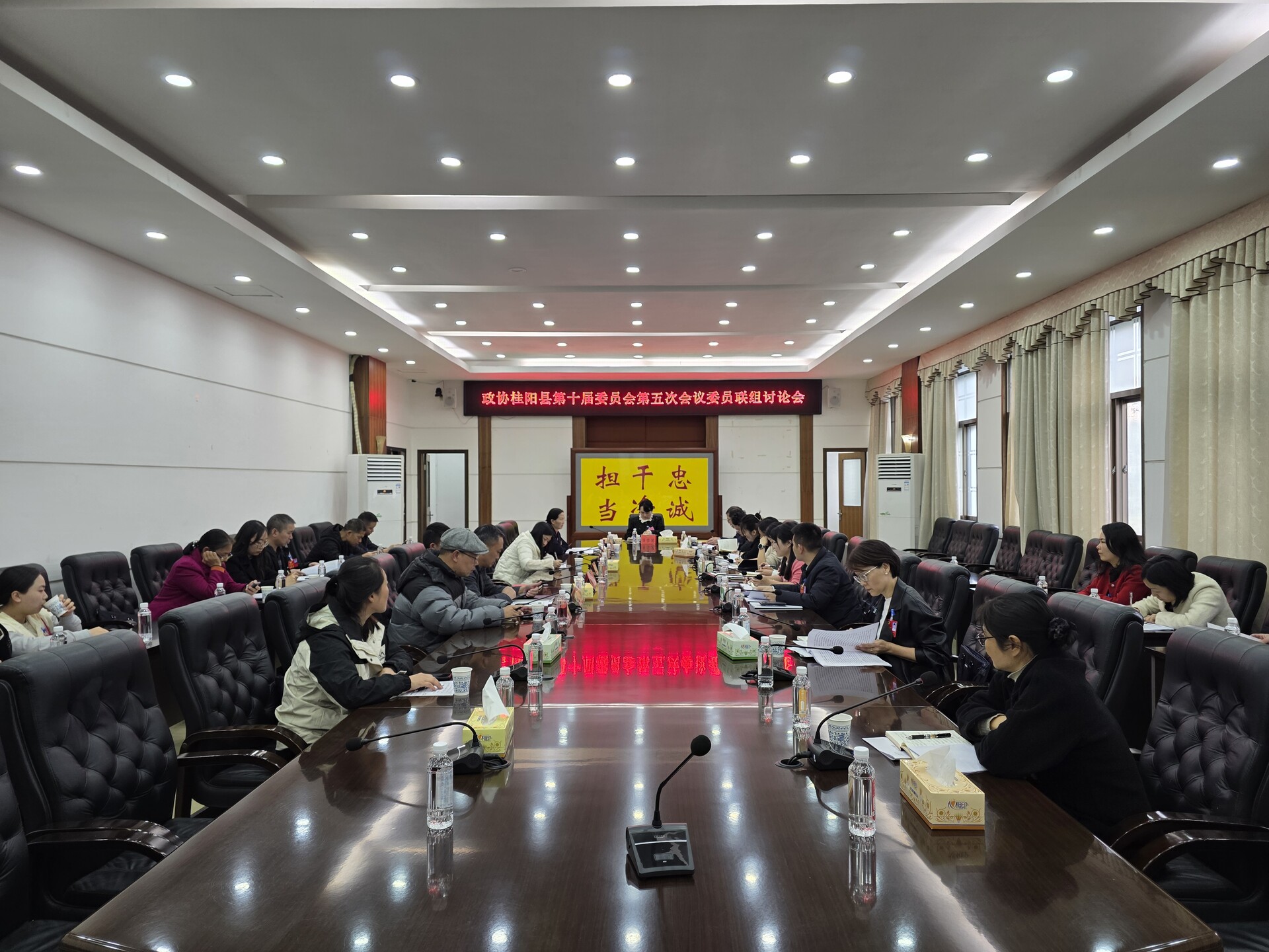 聚焦两会|县政协十届五次会议委员第三组联组讨论会召开