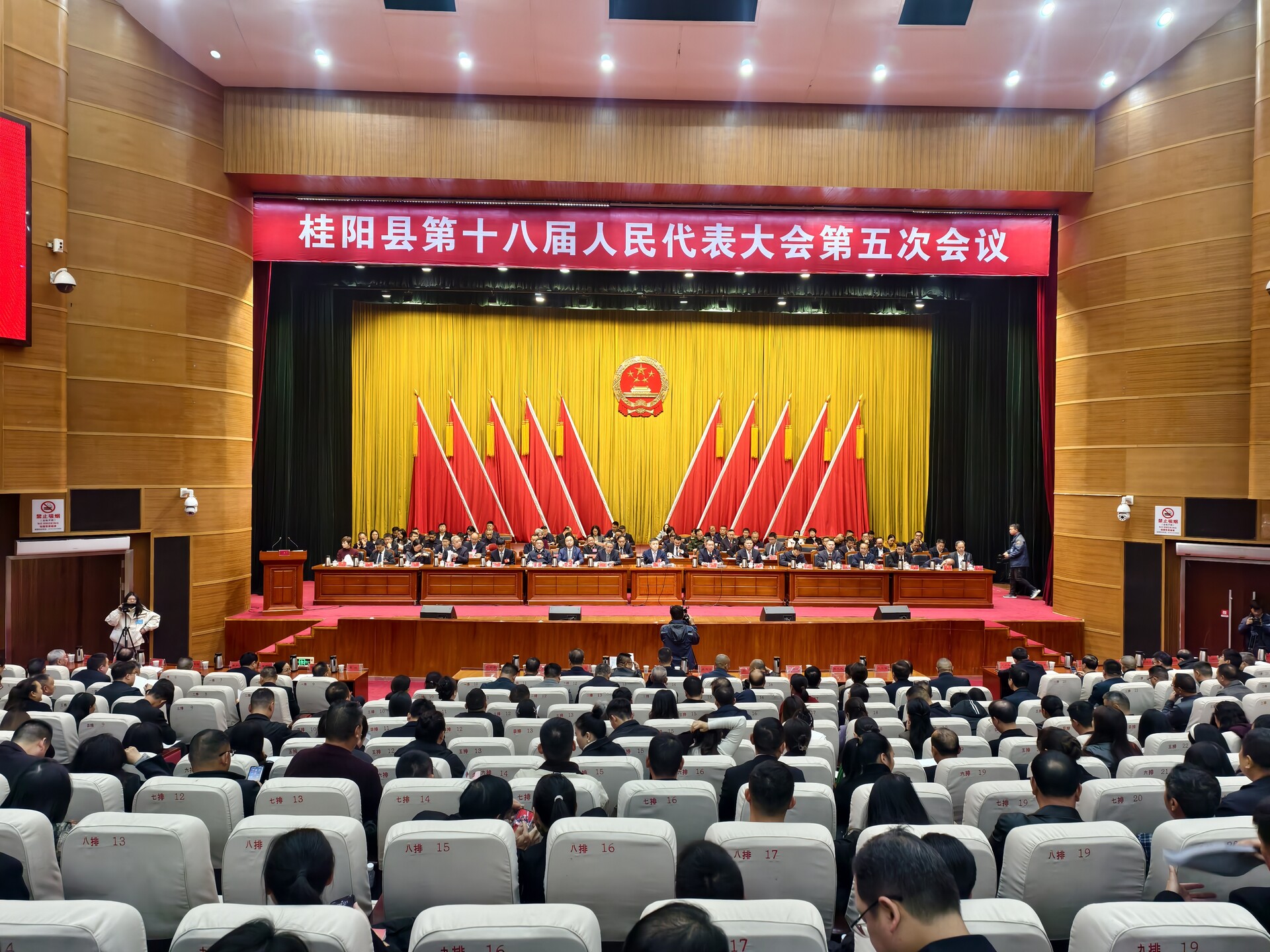 聚焦两会|县政协十届五次会议开幕引发委员热烈反响
