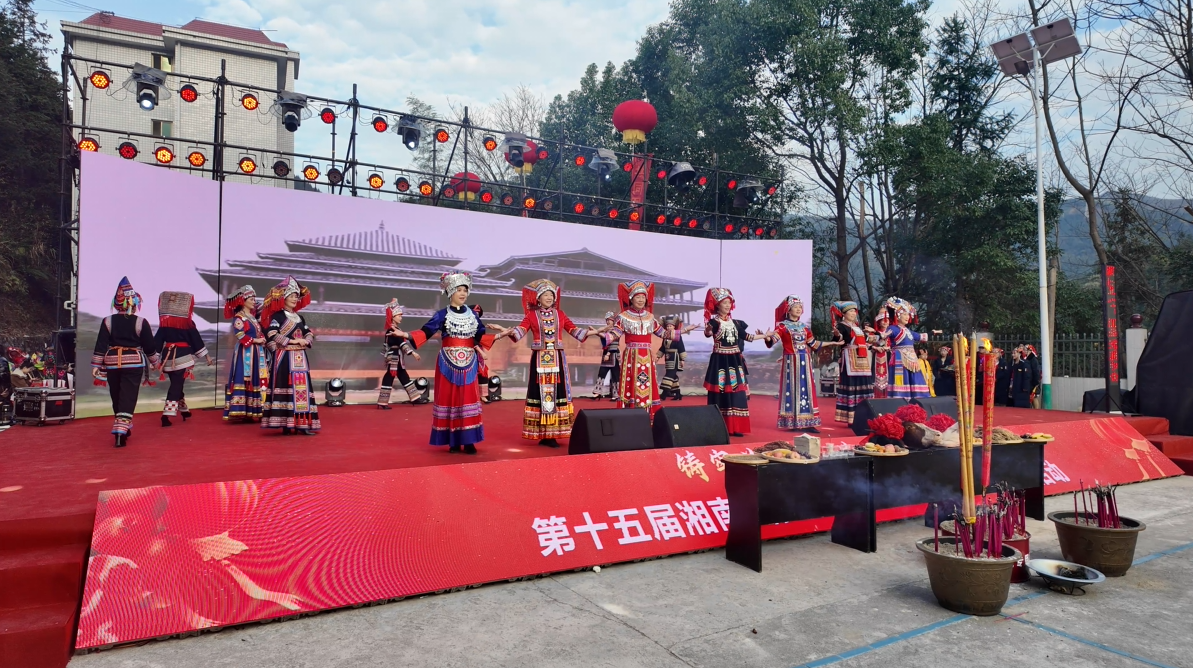 第十五届湘南瑶乡“盘王节”暨“坐歌堂”活动在桂阳举办
