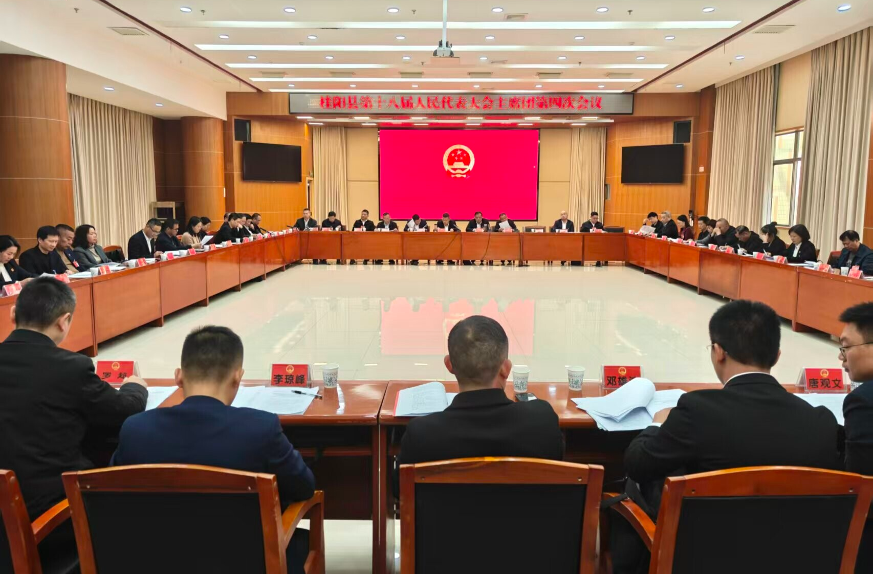 聚焦两会丨县十八届人大五次会议召开主席团第四次会议