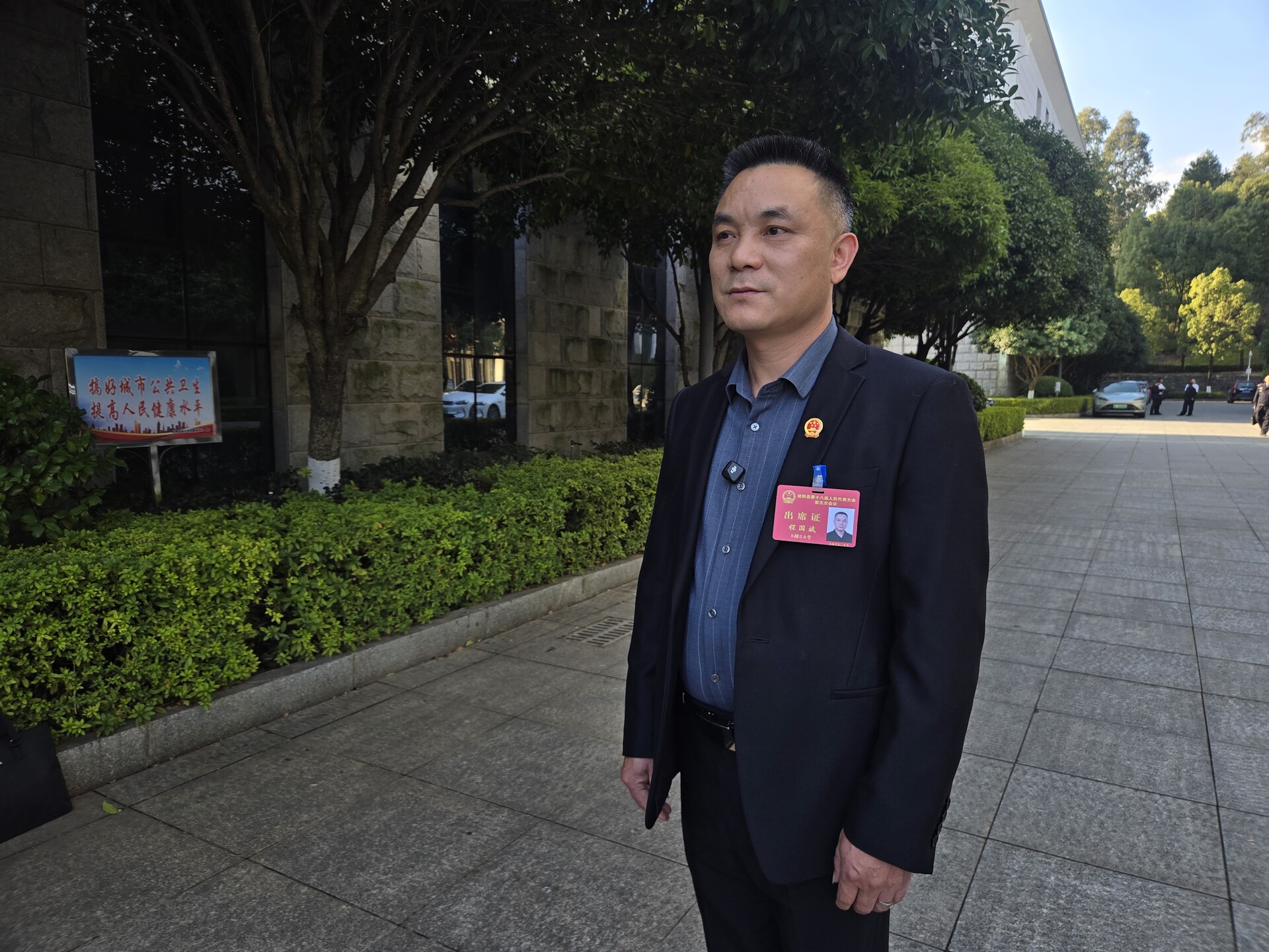 聚焦两会|胜利闭幕！县人大代表畅谈感受：踌躇满志共赴发展新征程