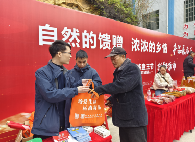 塘市镇：盘王盛会扬正气 禁毒宣传入民心