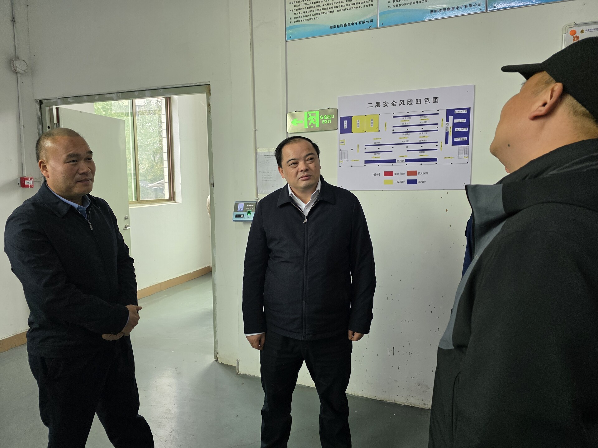 李志强到桂阳高新区现场办公