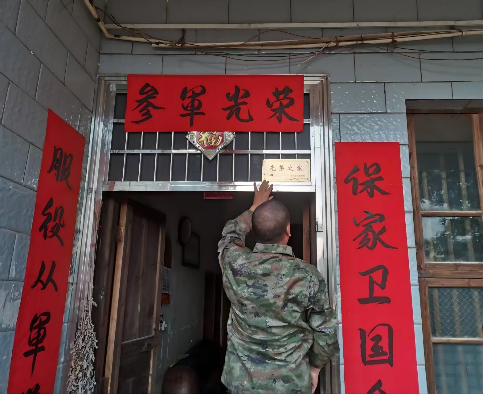 桂阳县为新入伍家庭悬挂"光荣之家"牌匾