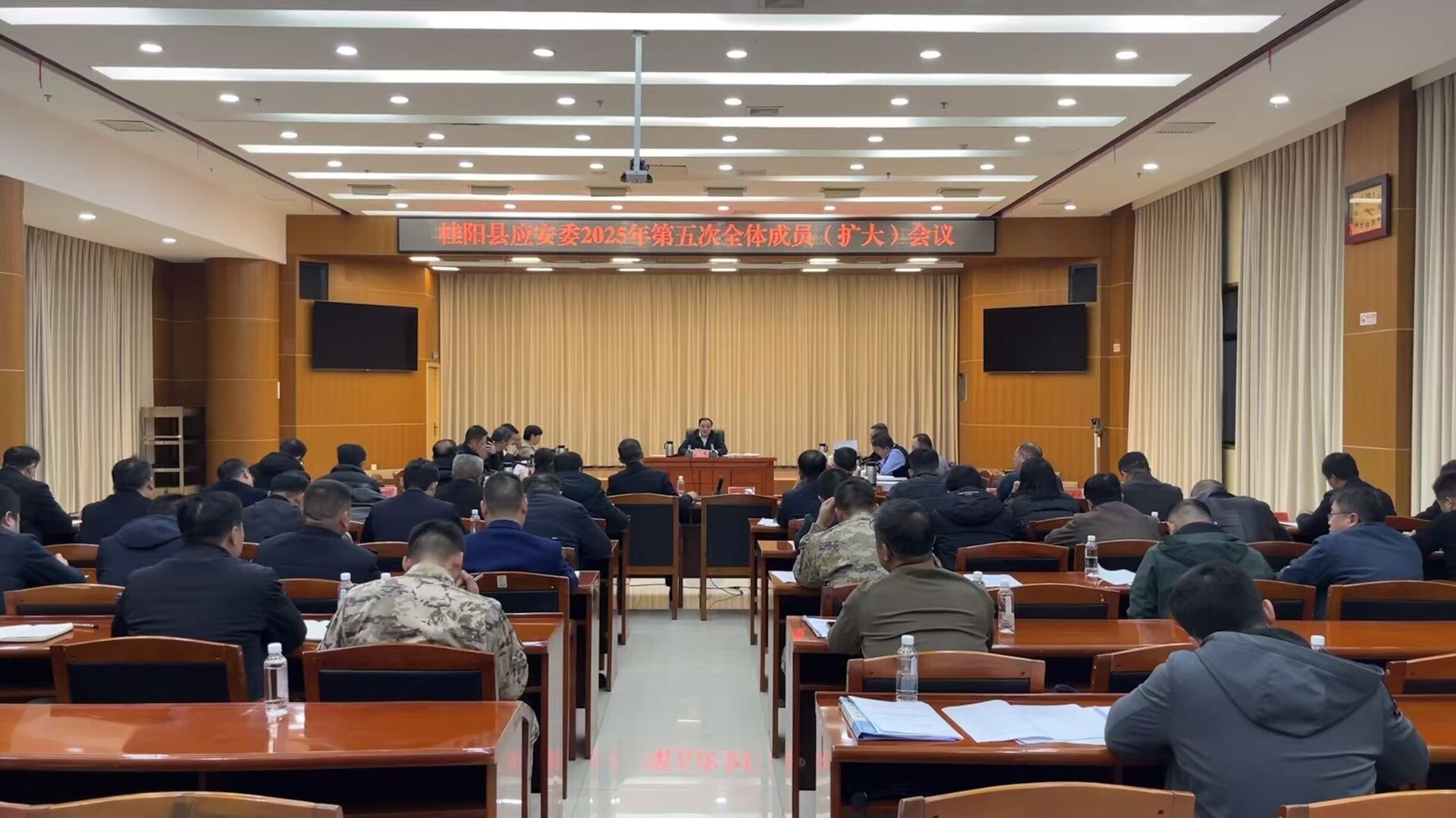 我县召开应安委2025年第五次全体成员（扩大）会议