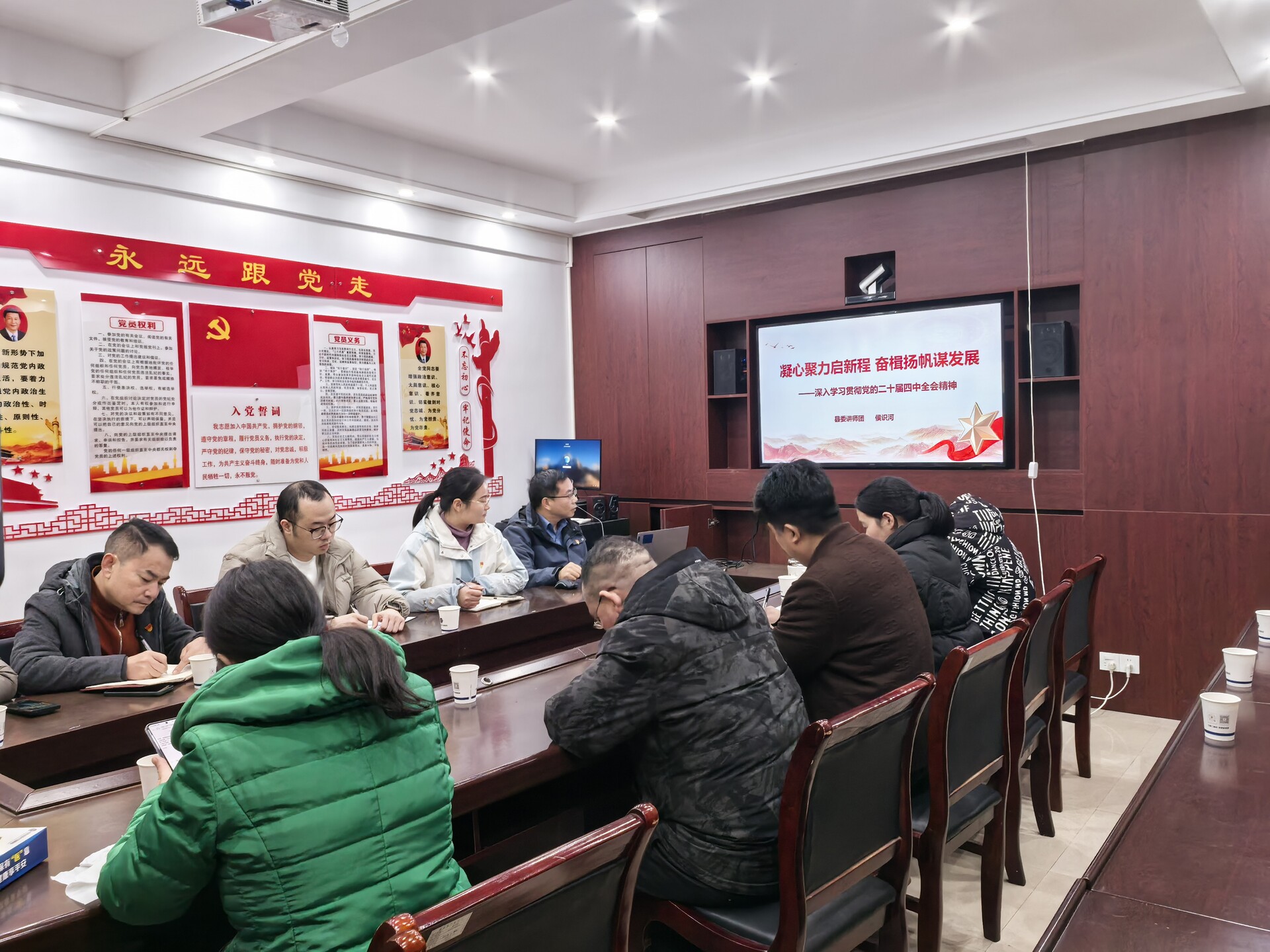 学习贯彻党的二十届四中全会精神｜县委宣讲团到县医保局宣讲