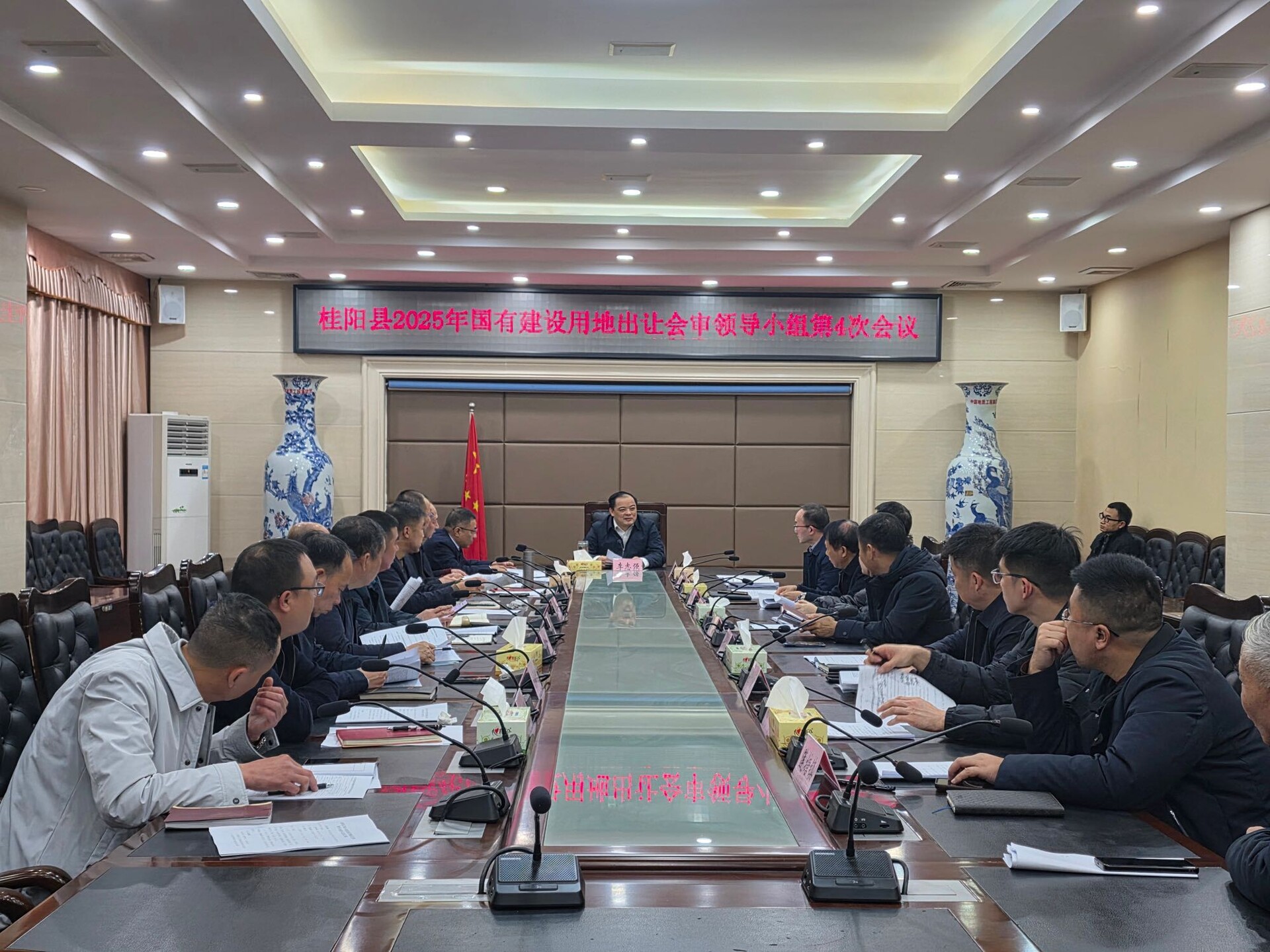 桂阳县2025年国有建设用地出让会审领导小组第4次会议召开