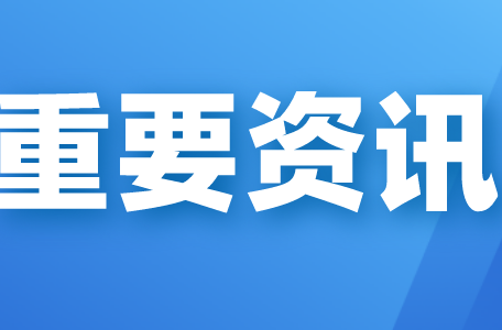 芙蓉国评论丨湘超：绿茵场绽放的湖湘足球新生态