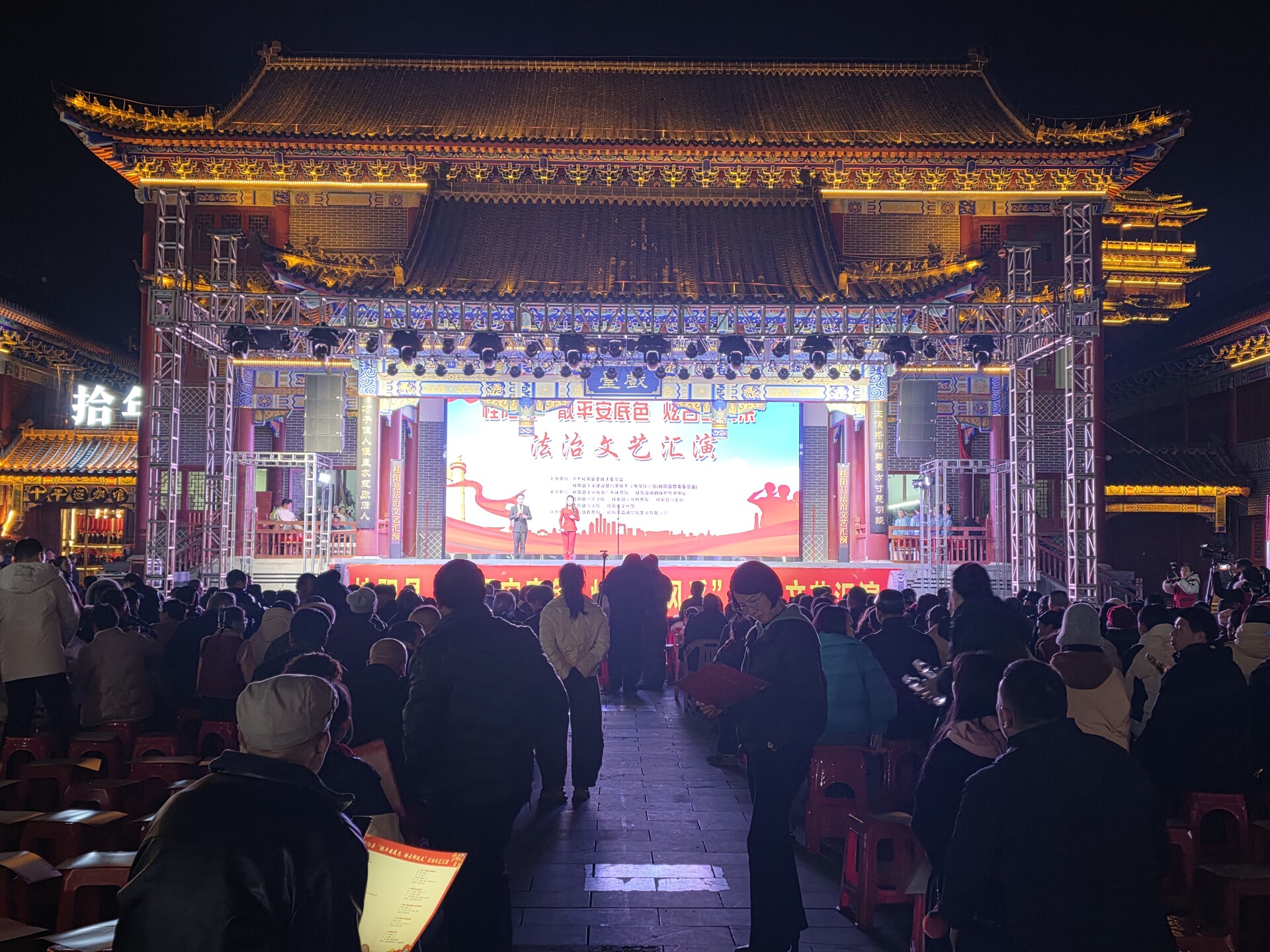 我县举办法治文艺汇演  以艺术形式助推平安法治建设