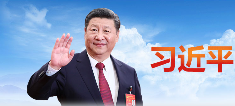 中共中央政治局常务委员会召开会议 中共中央总书记习近平主持会议