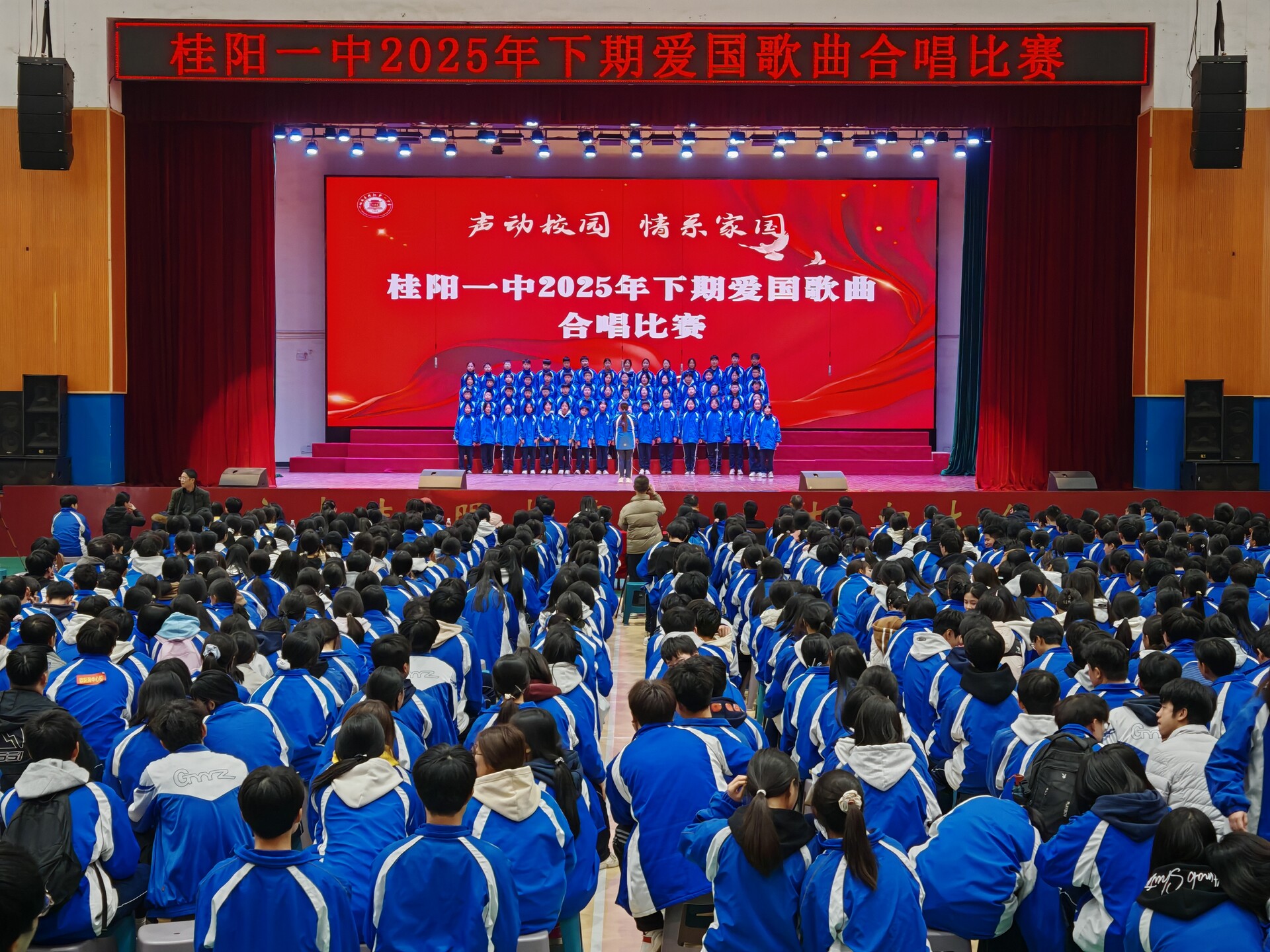 桂阳一中开展2025年下期爱国歌曲合唱比赛
