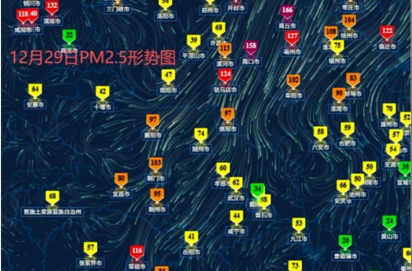 郴州市启动重污染天气橙色预警