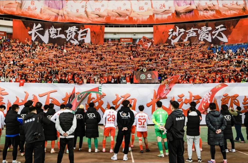 干长沙，干出共赢