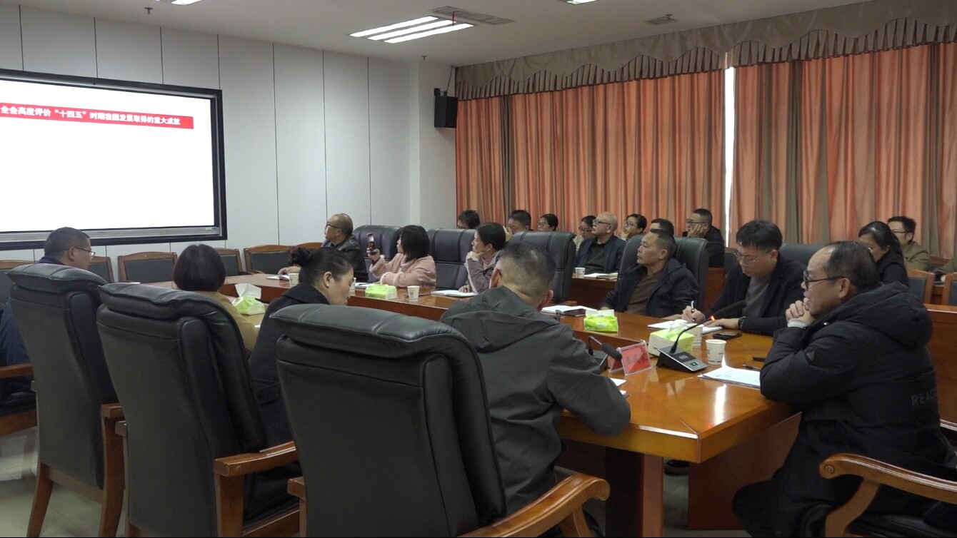 学习贯彻党的二十届四中全会精神丨县委宣讲团到县政务服务中心和医保中心宣讲