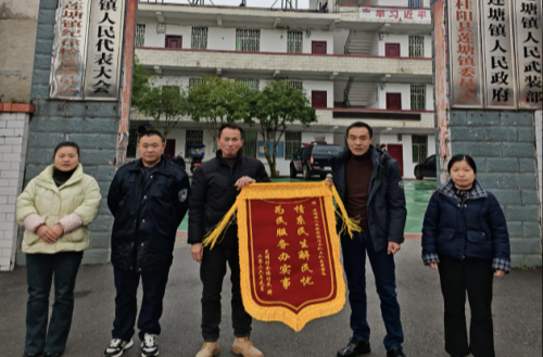 寒冬锦旗映初心，清泉入户润民心——莲塘镇解决光明村饮水难题获赞誉
