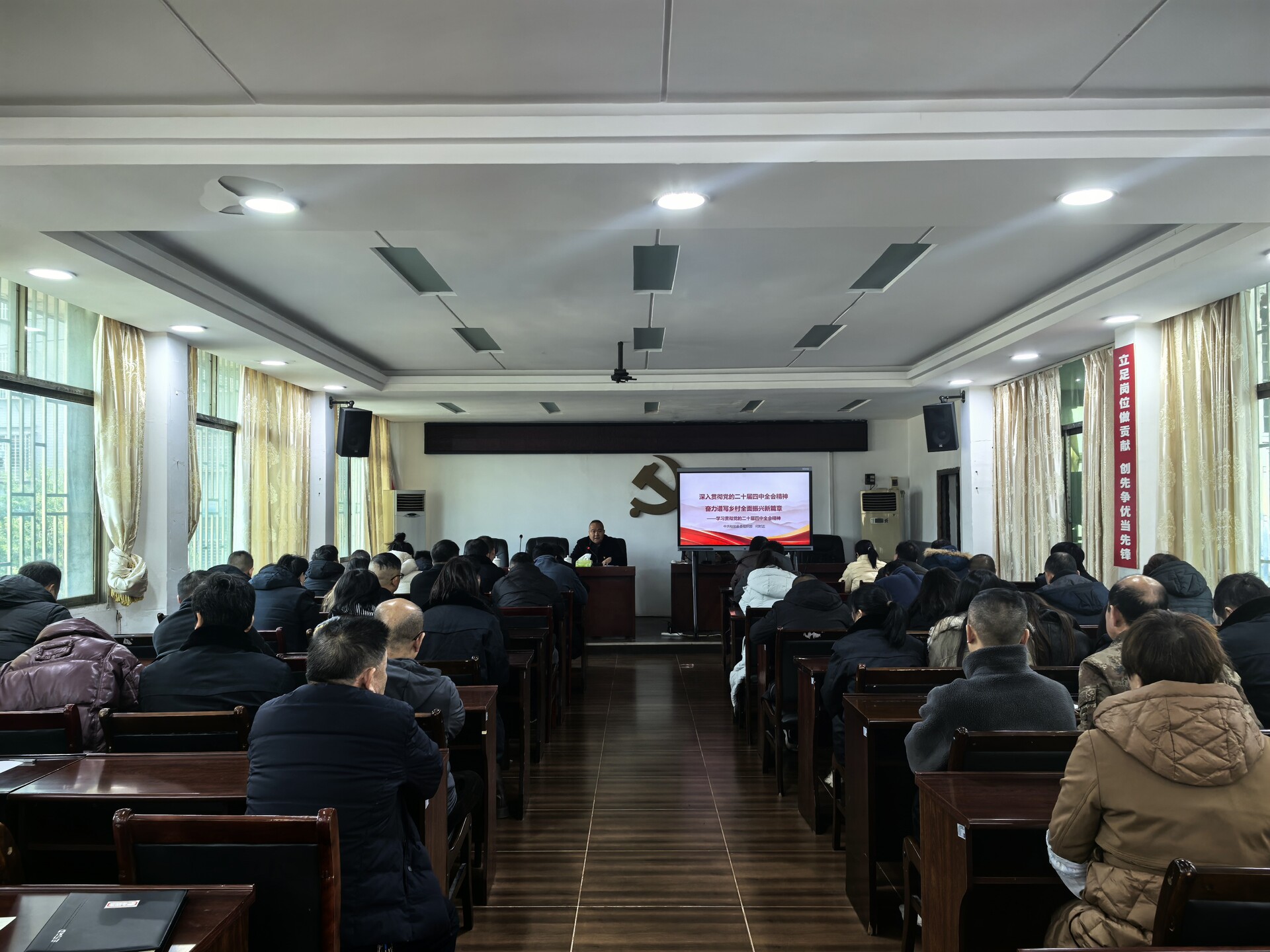 学习贯彻党的二十届四中全会精神丨县委宣讲团到黄沙坪街道宣讲